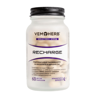Vemoherb Recharge